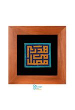 تابلو کاشی معرق مجموعه اکسیر طرح هذا من فضل ربی و هو علی کل-مجموعه اکسیر