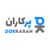 پرکاران