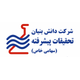 تحقیقات پیشرفته