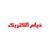 صنایع خیام الکتریک
