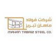 فولاد ماهان تبریز