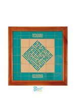 تابلو کاشی ۳۶ تکه - طرح سورهی توحید