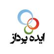 شرکت ایده پرداز