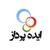 شرکت ایده پرداز