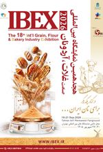 هجدهمین نمایشگاه بین المللی صنعت غلات ، آرد و نان