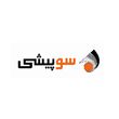 سوپیشی