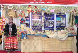 صنایع دستی عشایر گیلان